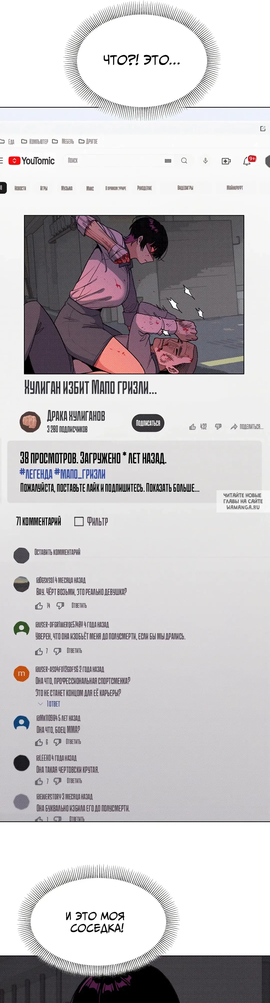 Page 19.000