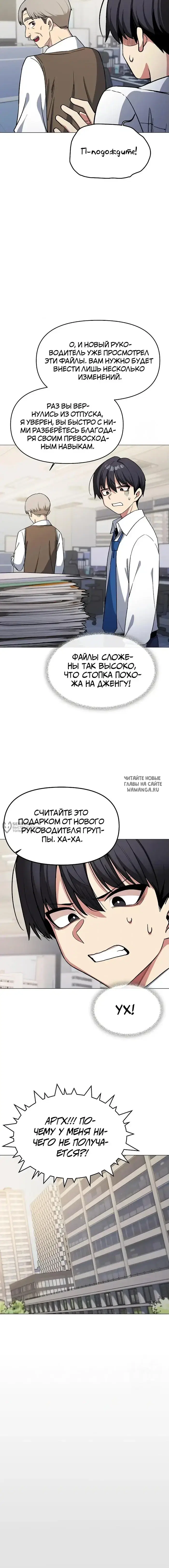 Page 19.000