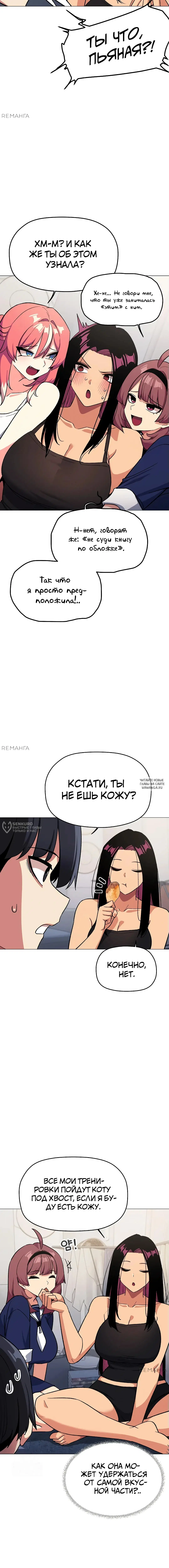 Page 19.000