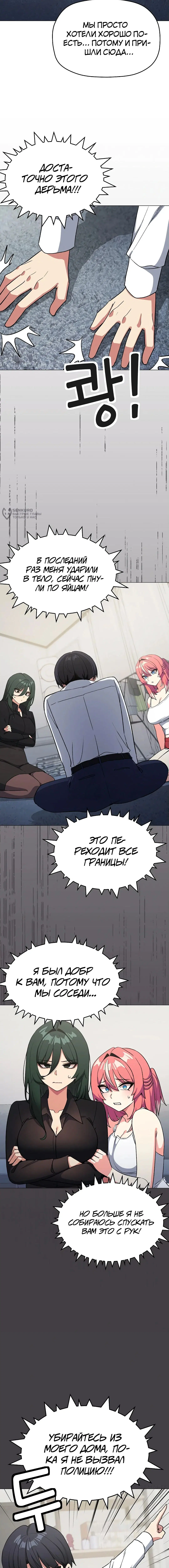 Page 19.000