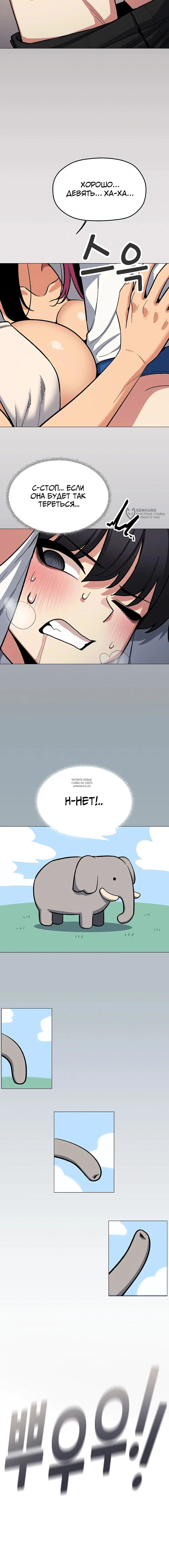 Page 19.000