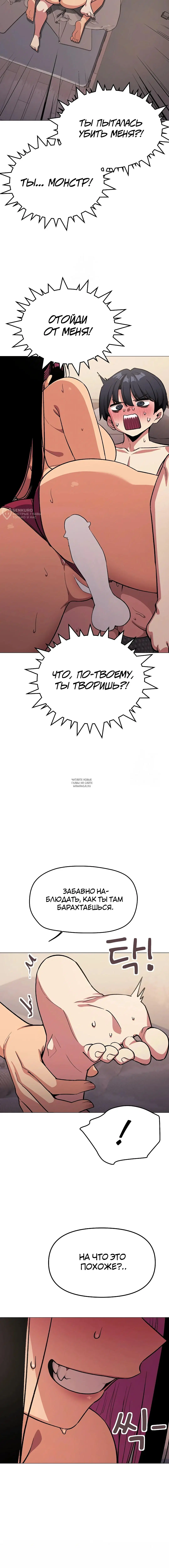 Page 19.000