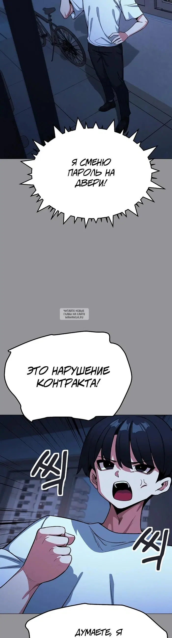 Page 19.000