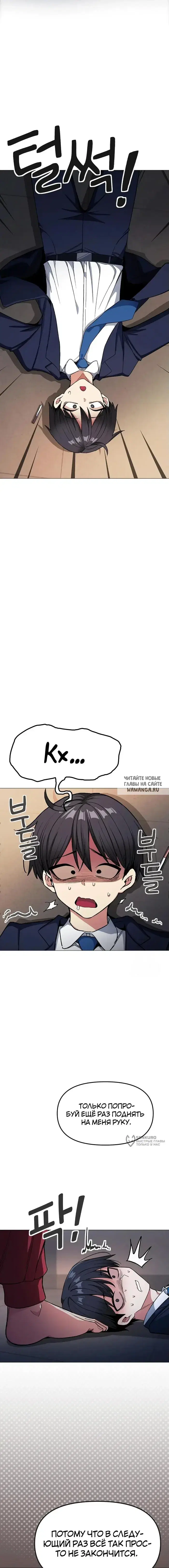 Page 10.000