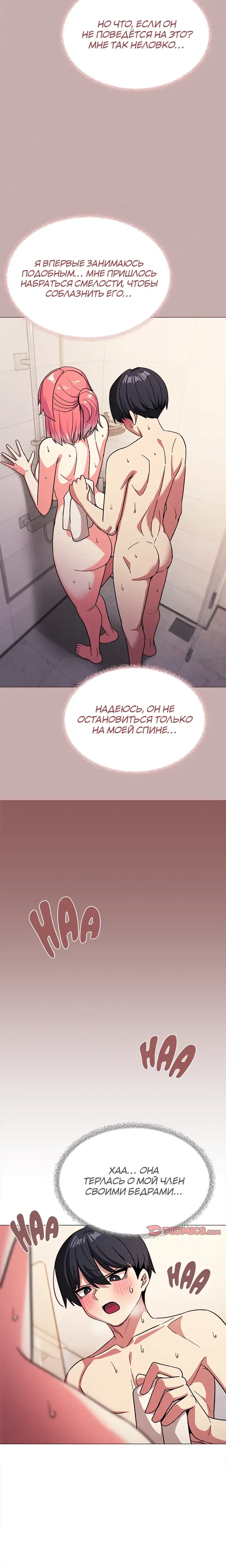 Page 10.001
