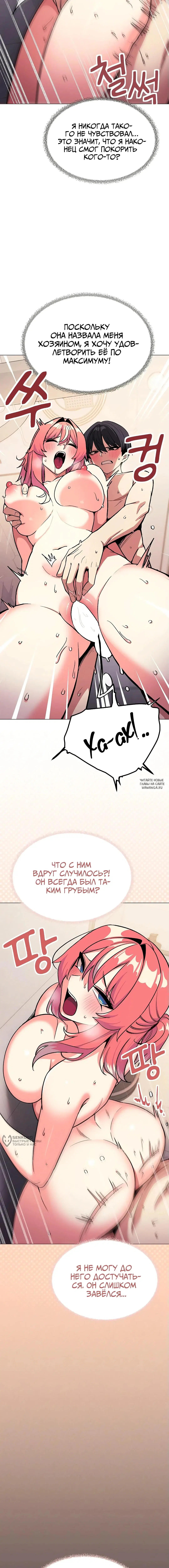 Page 10.000