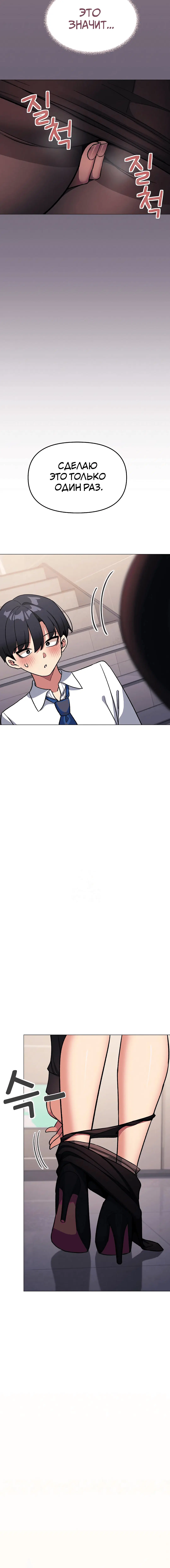 Page 10.001