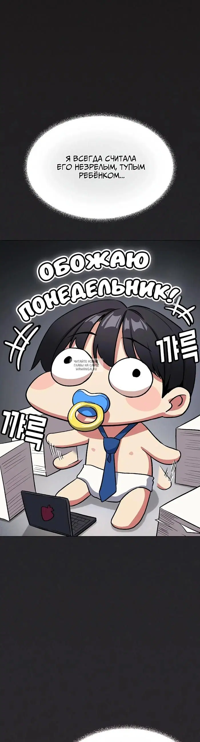 Page 10.000
