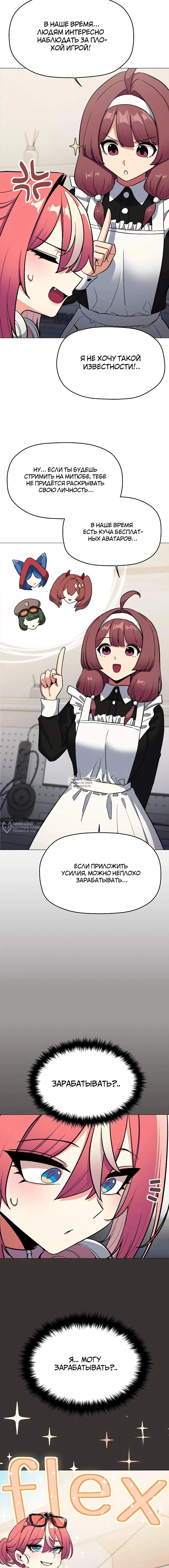 Page 10.000