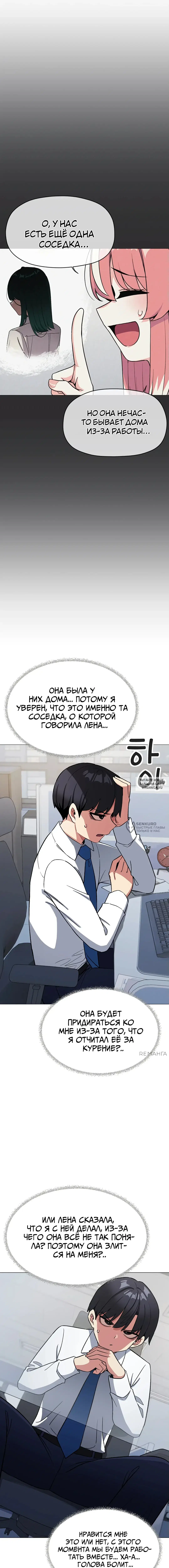 Page 11.000