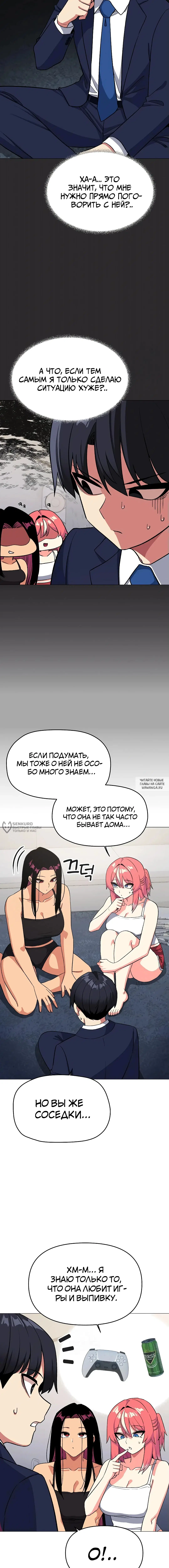 Page 11.000