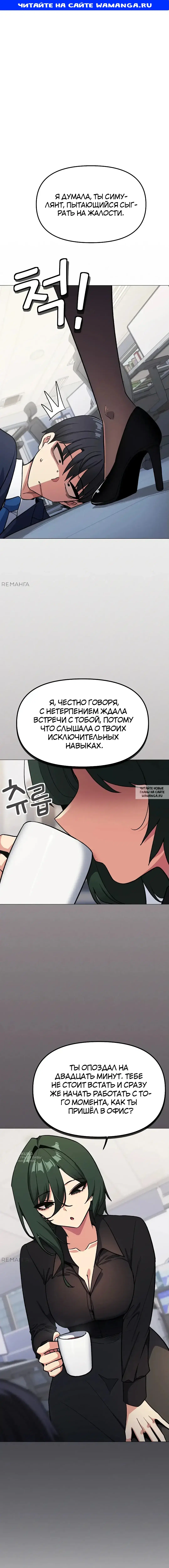 Page 1.000