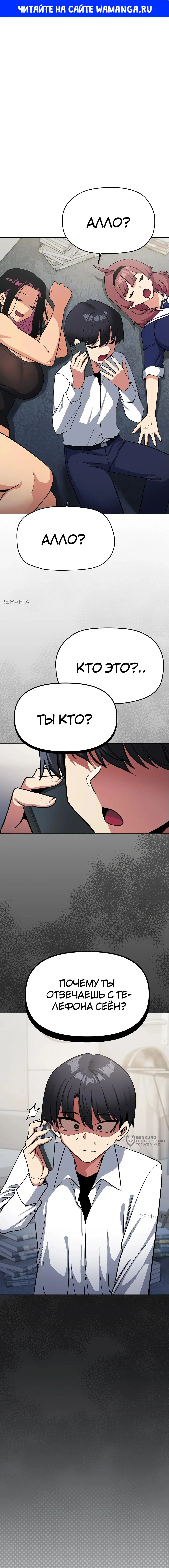Page 1.000