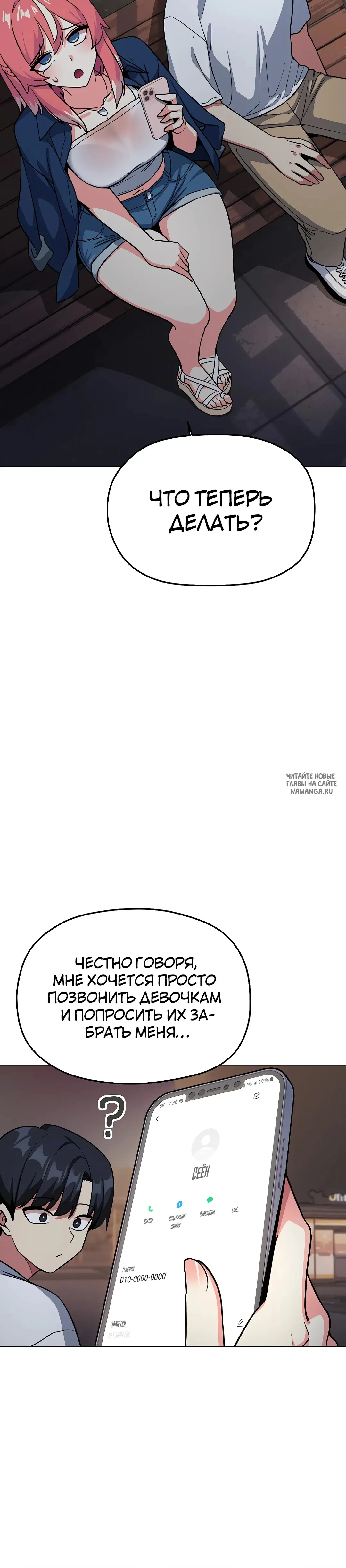 Page 12.000