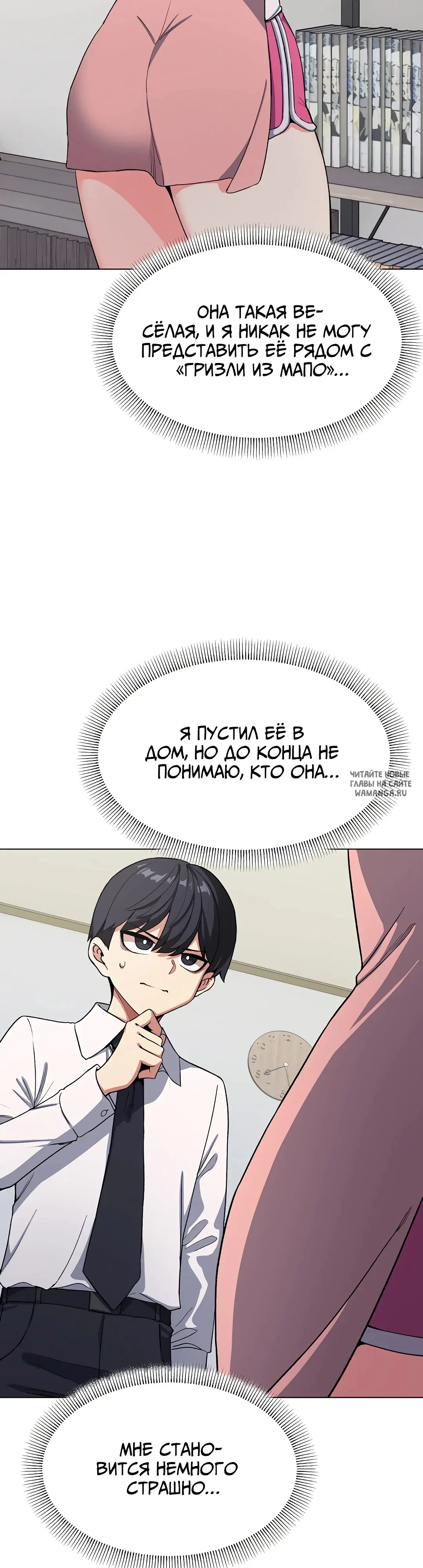 Page 13.000