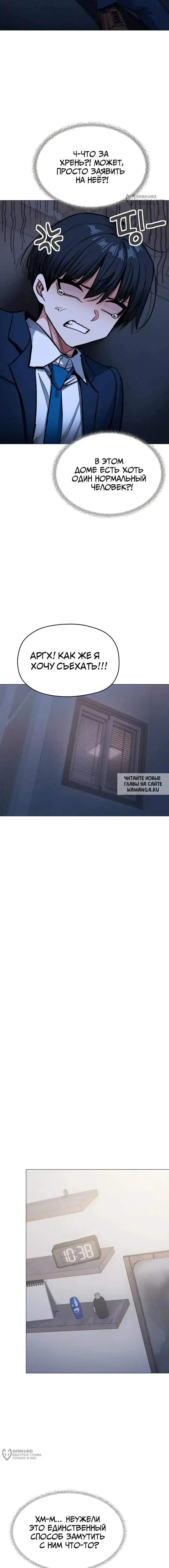 Page 13.000