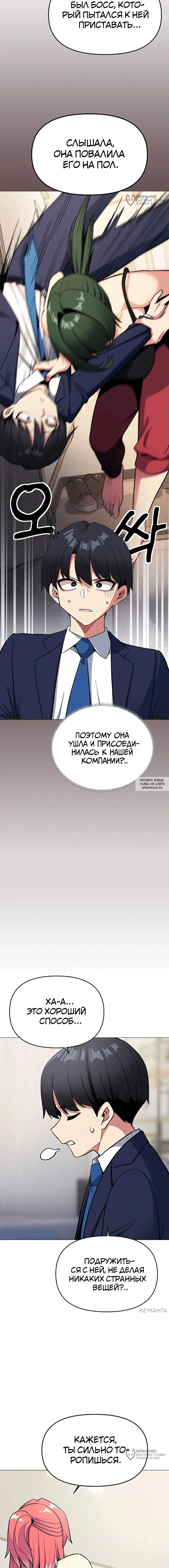 Page 13.000