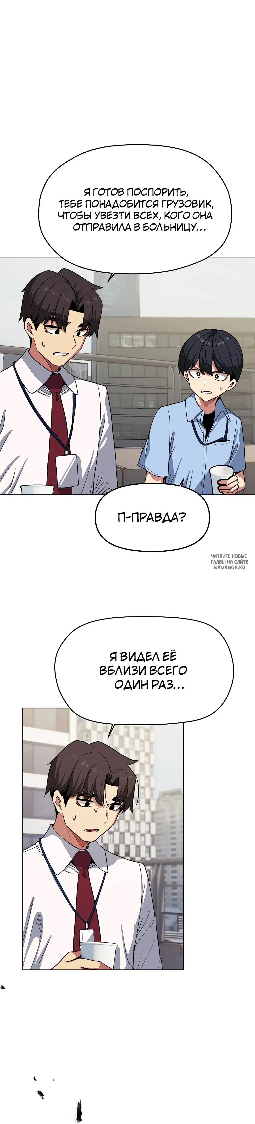 Page 24.000