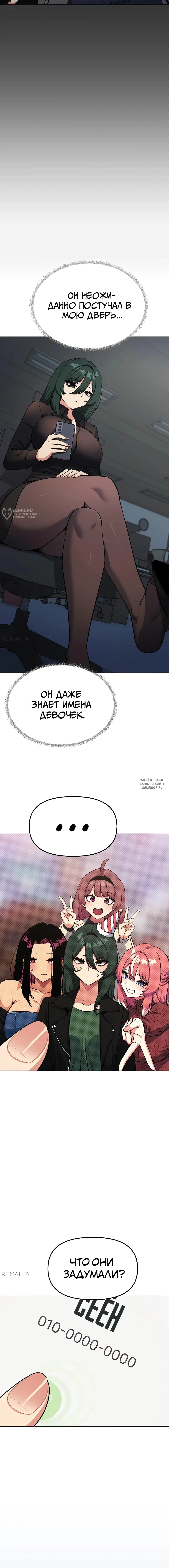 Page 24.000