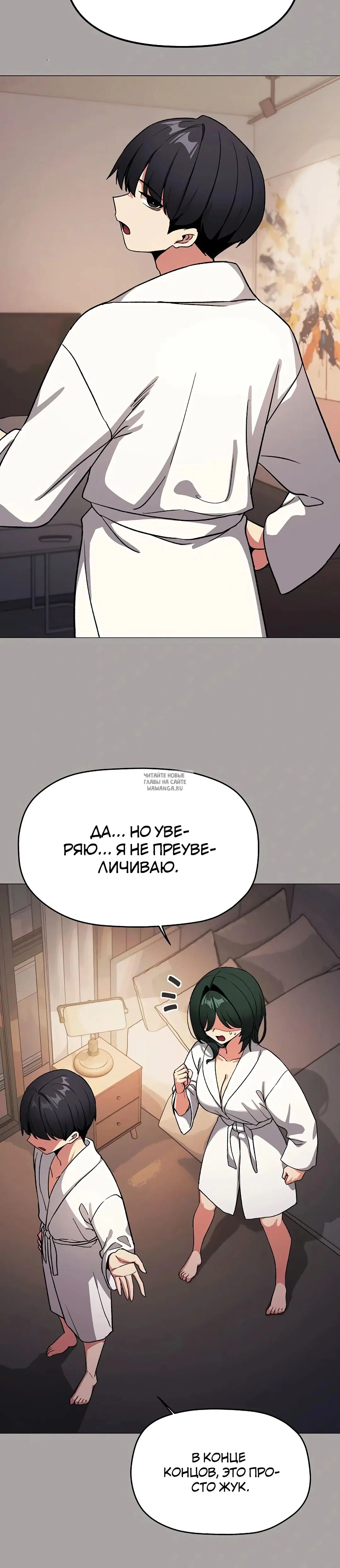 Page 24.000