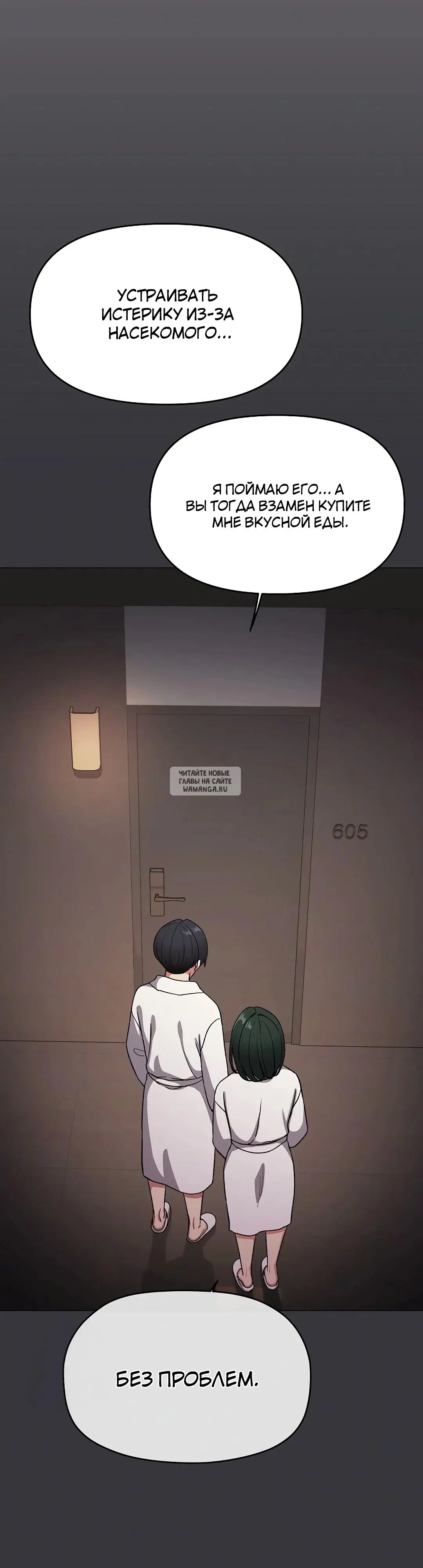 Page 26.000