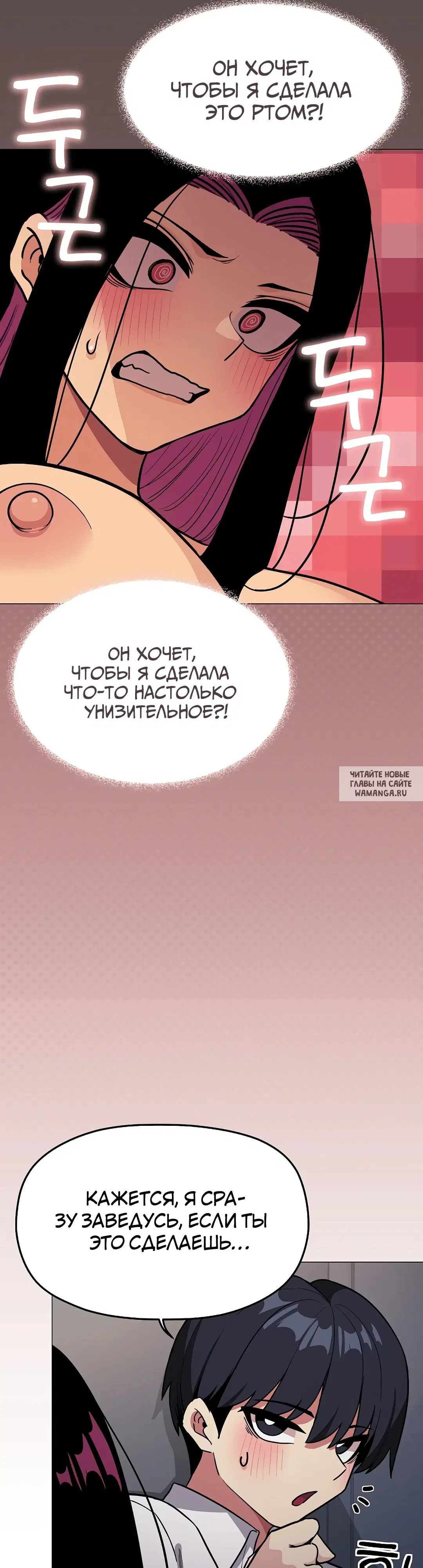 Page 29.000
