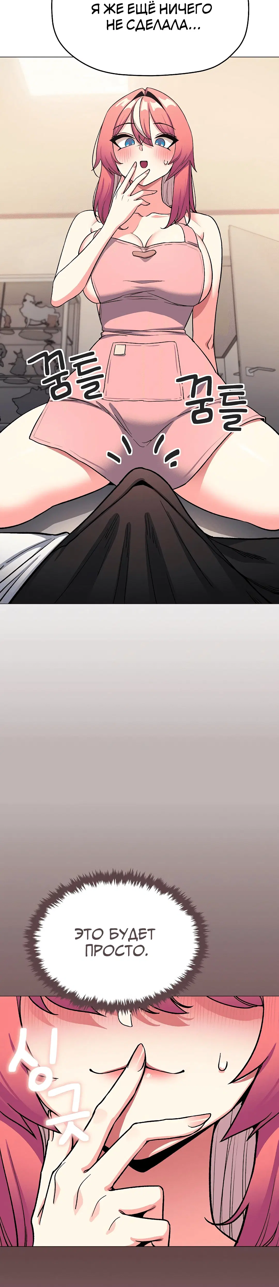 Page 2.002