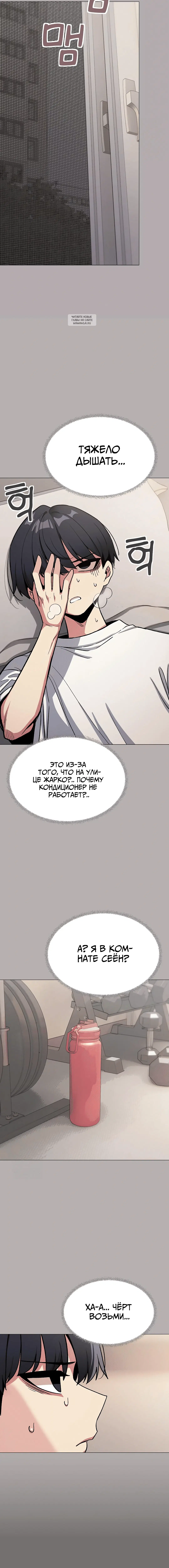 Page 2.001