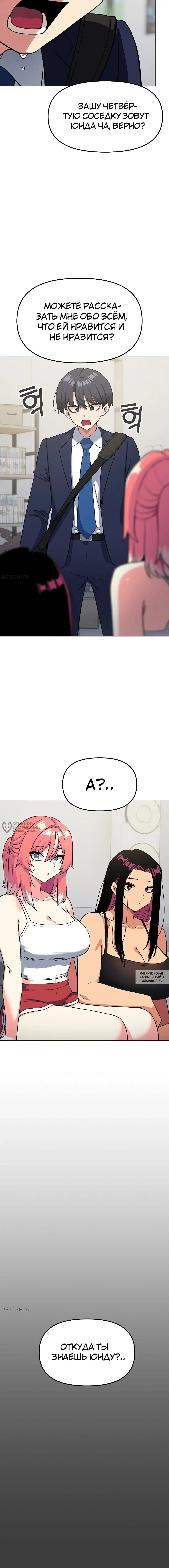 Page 23.000