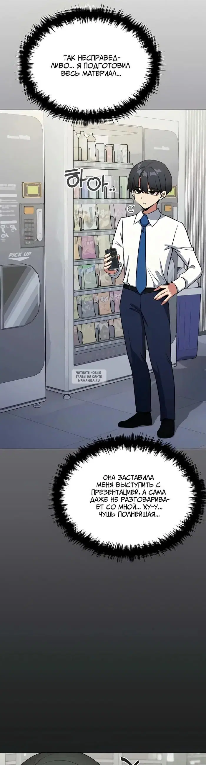 Page 23.000
