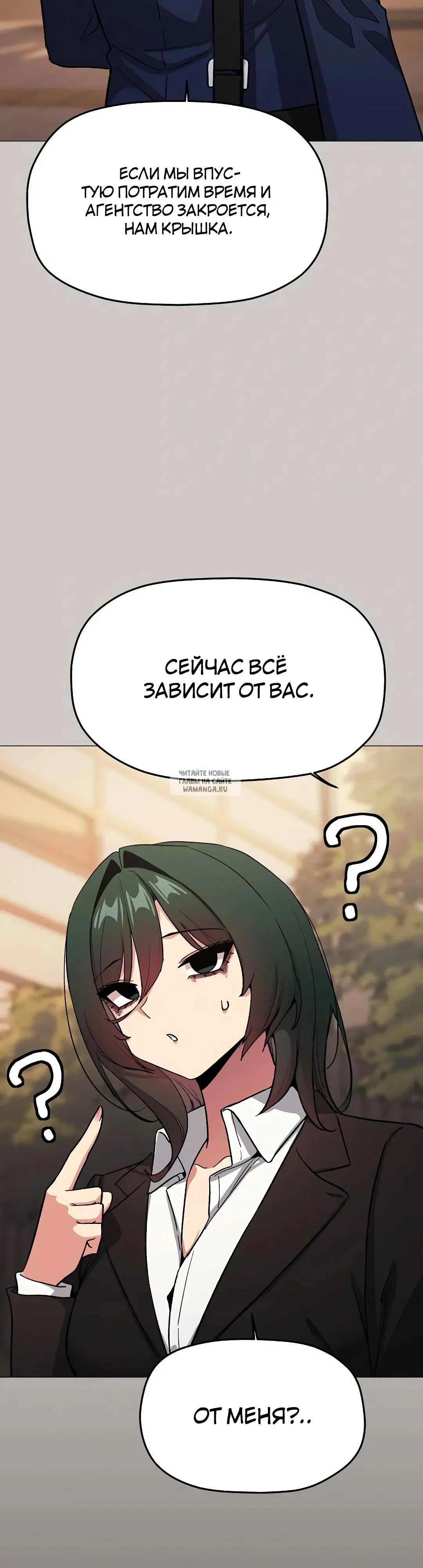 Page 23.000