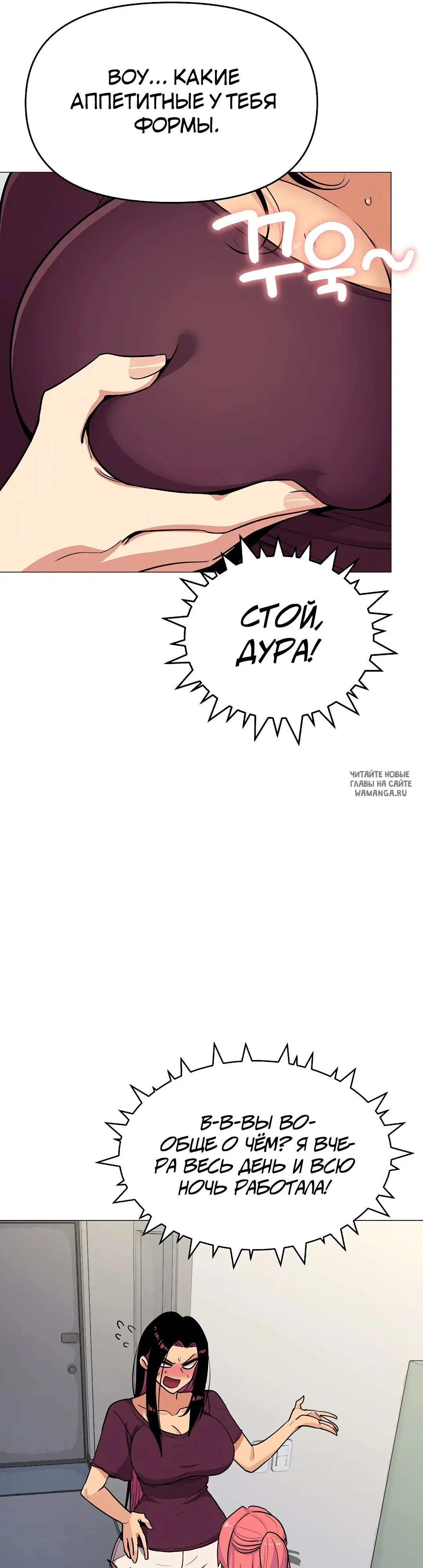 Page 37.000