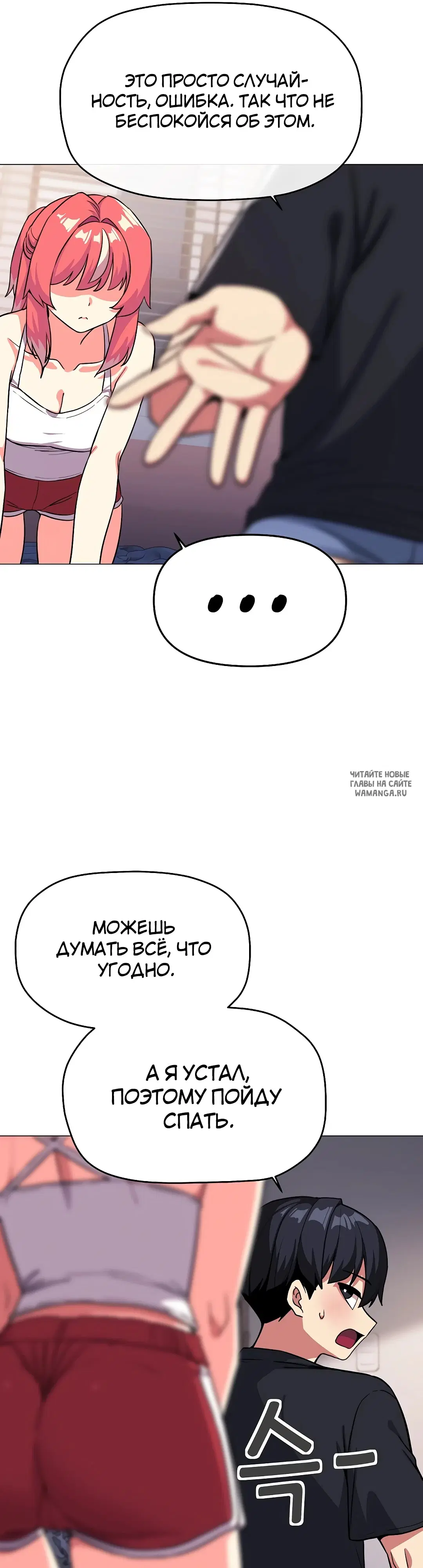 Page 37.000