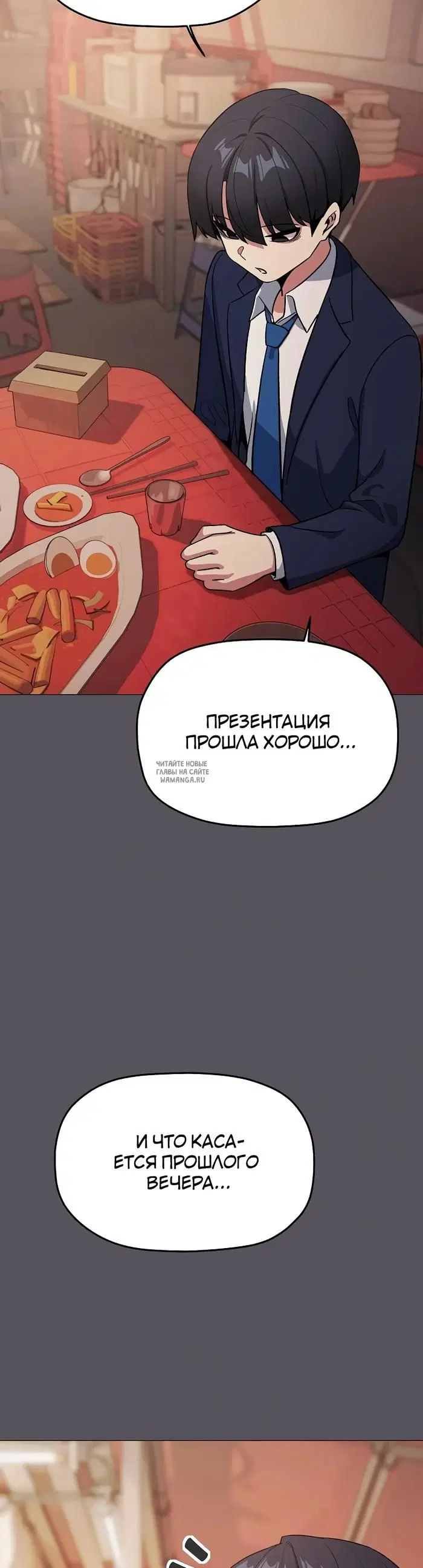 Page 38.000
