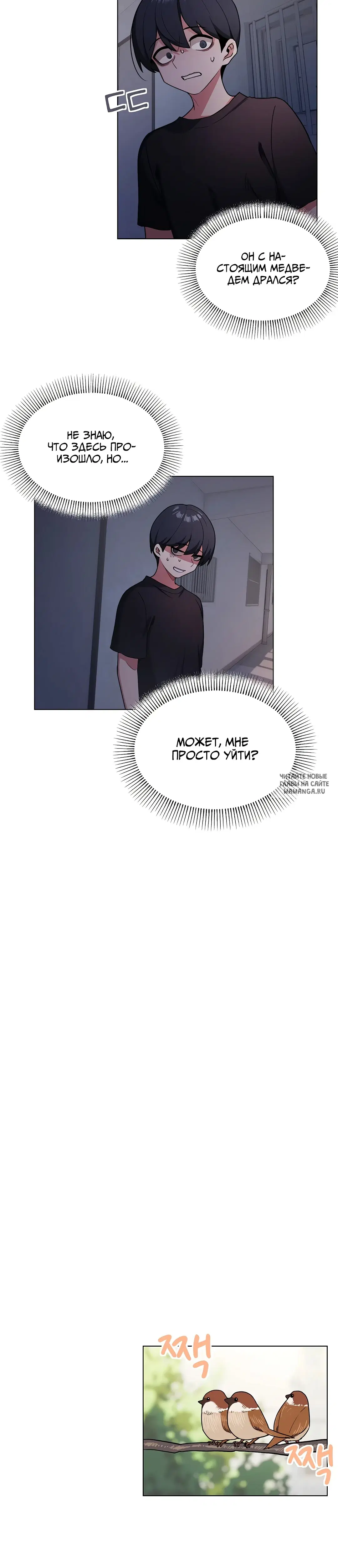 Page 30.000000000