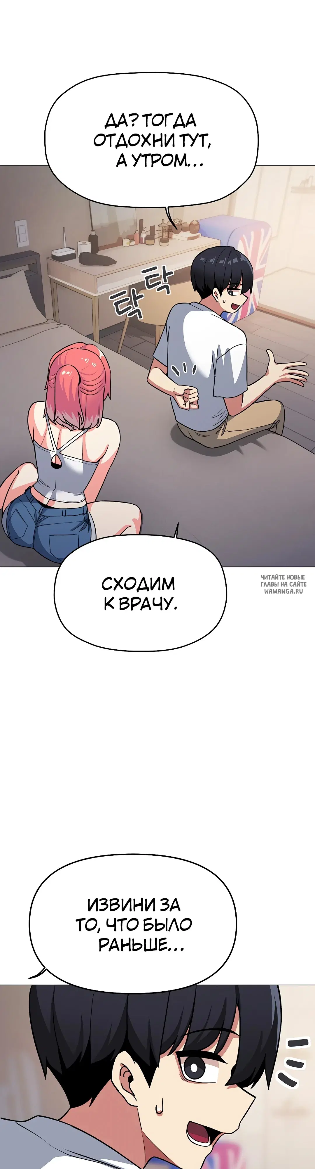 Page 31.000