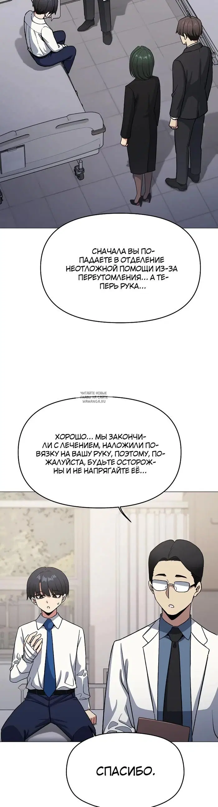 Page 31.000