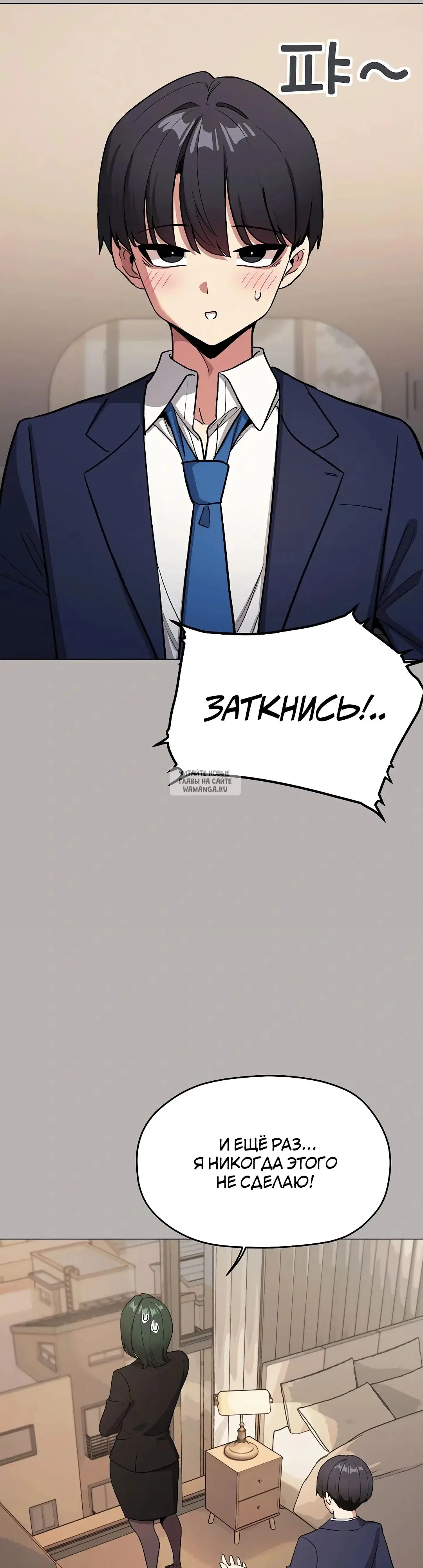 Page 31.000