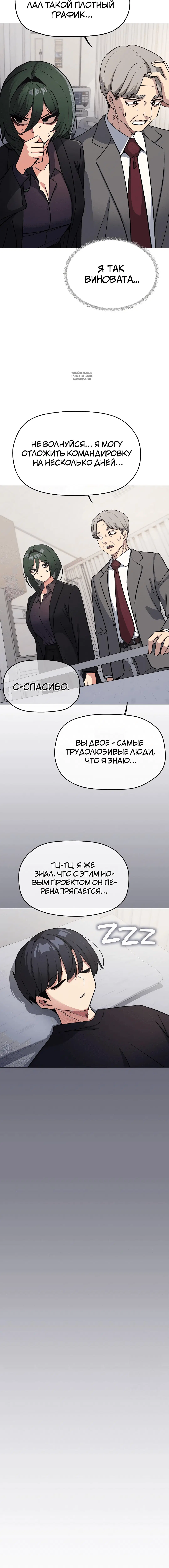 Page 3.001