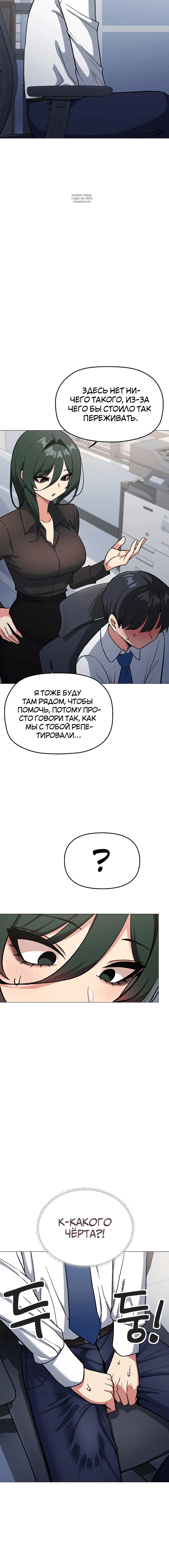 Page 3.001