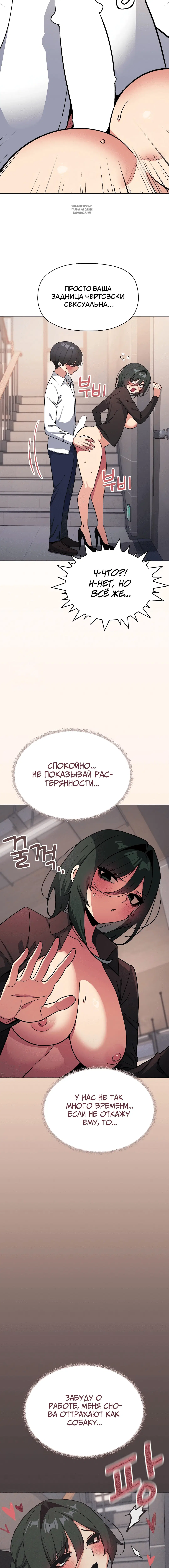Page 3.001