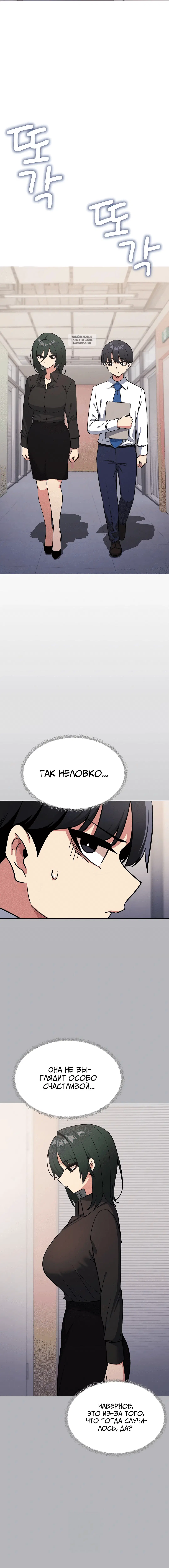 Page 3.001