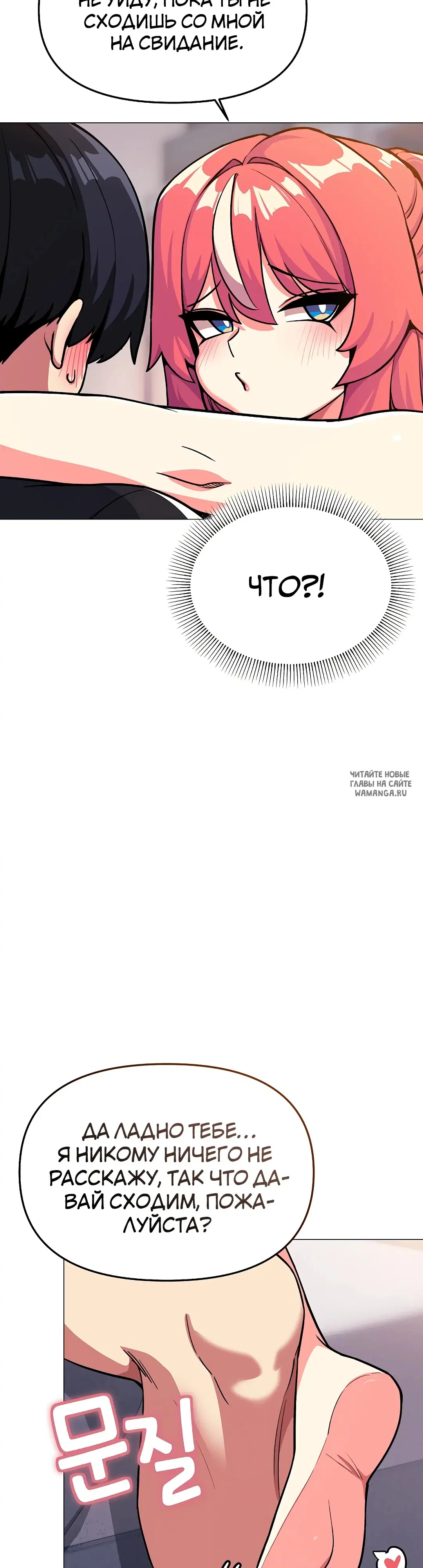 Page 45.000