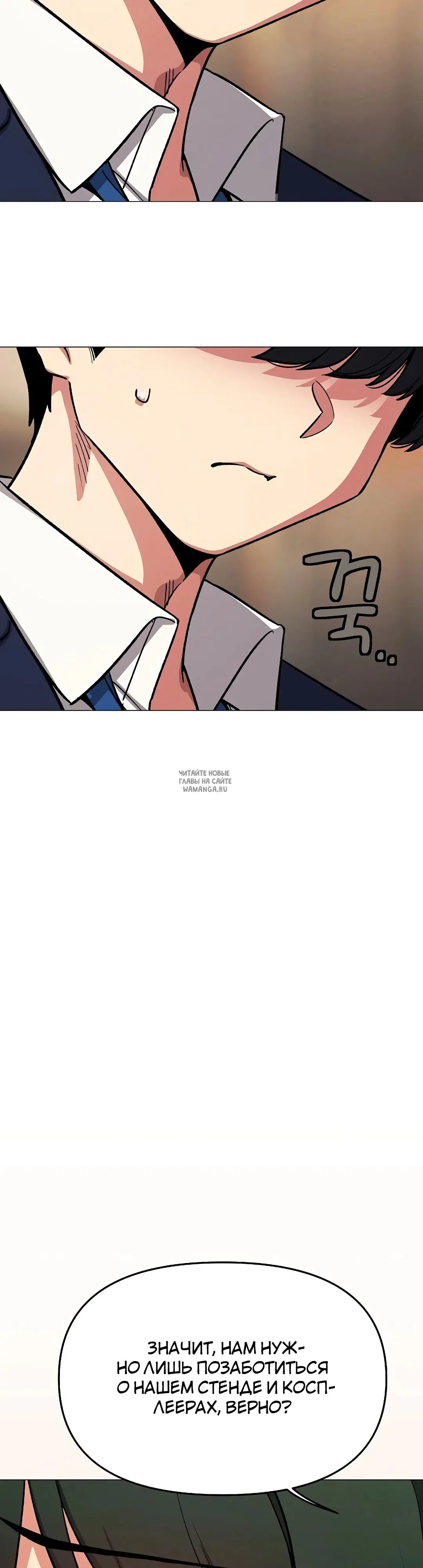 Page 48.000