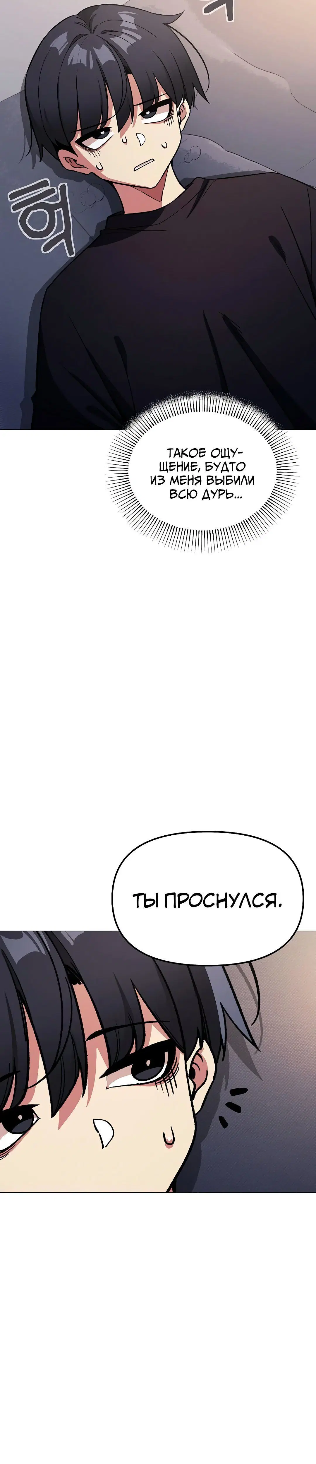 Page 4.002