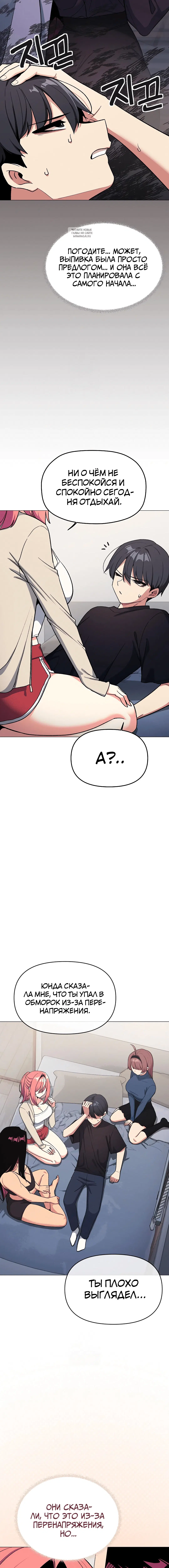 Page 4.001