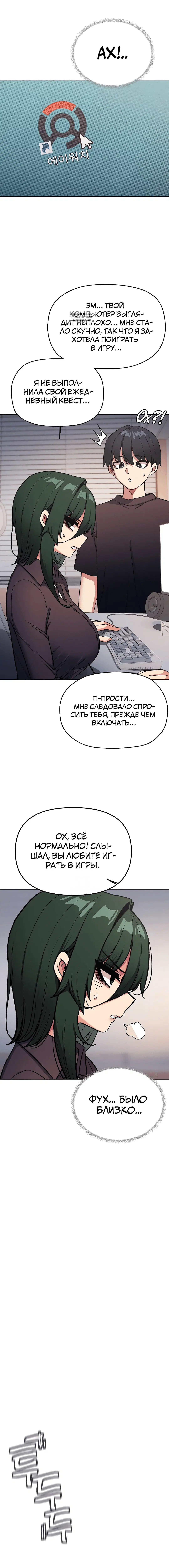 Page 4.001