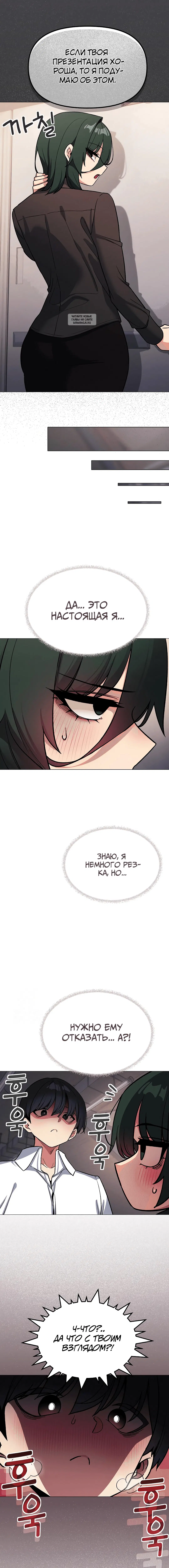 Page 4.001