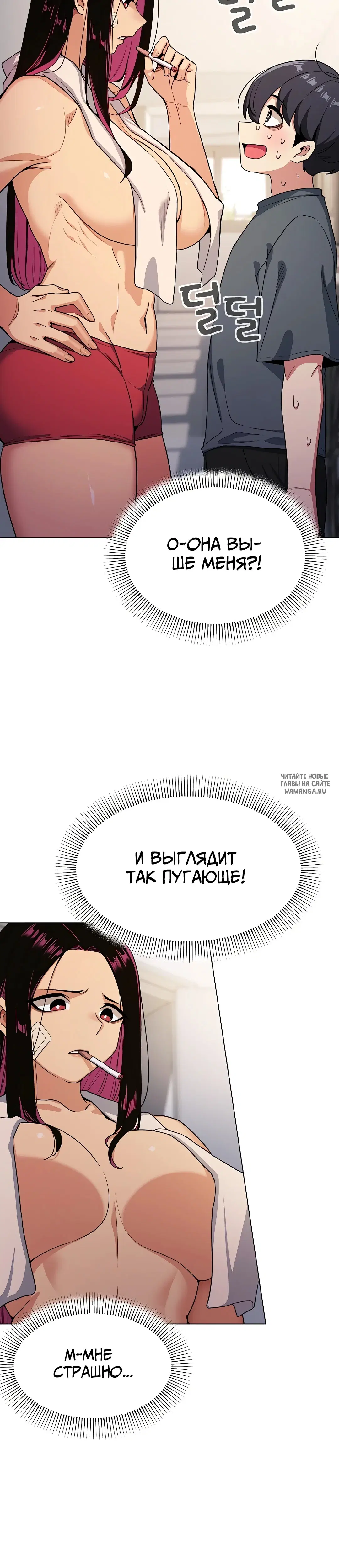 Page 54.000000000