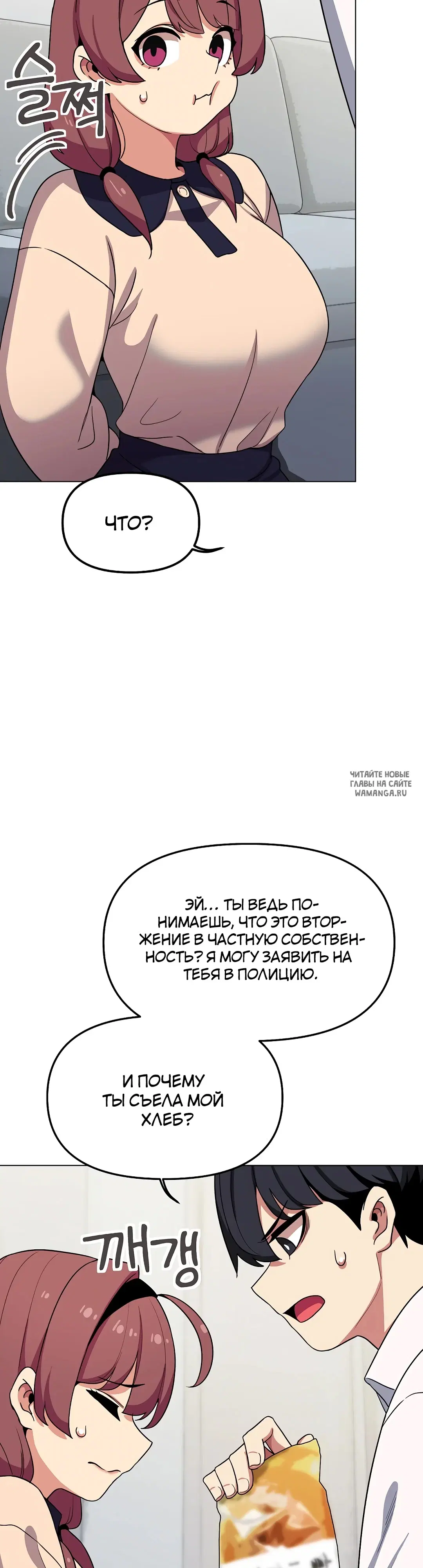 Page 54.000